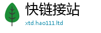 2025最新免费资料大全便7777788888管家婆老家三肖四码